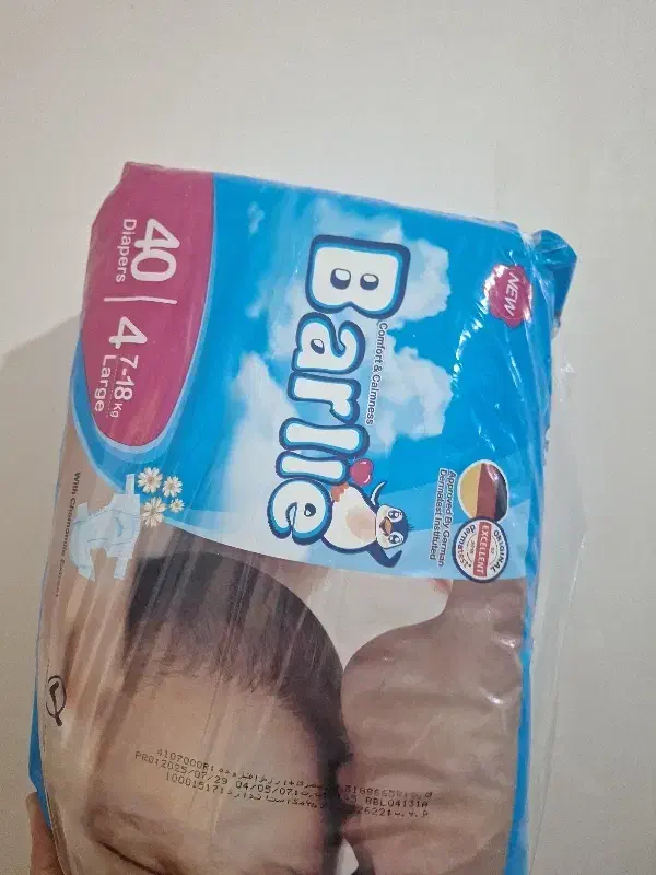 سایز ۴ پوشک|مواد شوینده و دستمال کاغذی|زاهدان, |دیوار