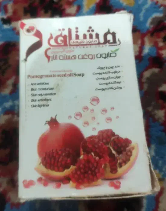 فروش روغن های درمانی وصابون درمانی|آرایشی، بهداشتی، درمانی|بهبهان, |دیوار