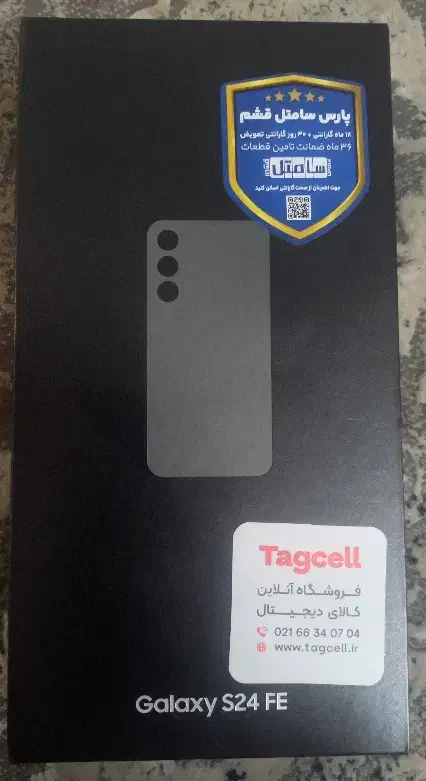 سامسونگ S24 fe حافظه ۲۵۶gb پلمپ|موبایل|تهران, صد دستگاه|دیوار