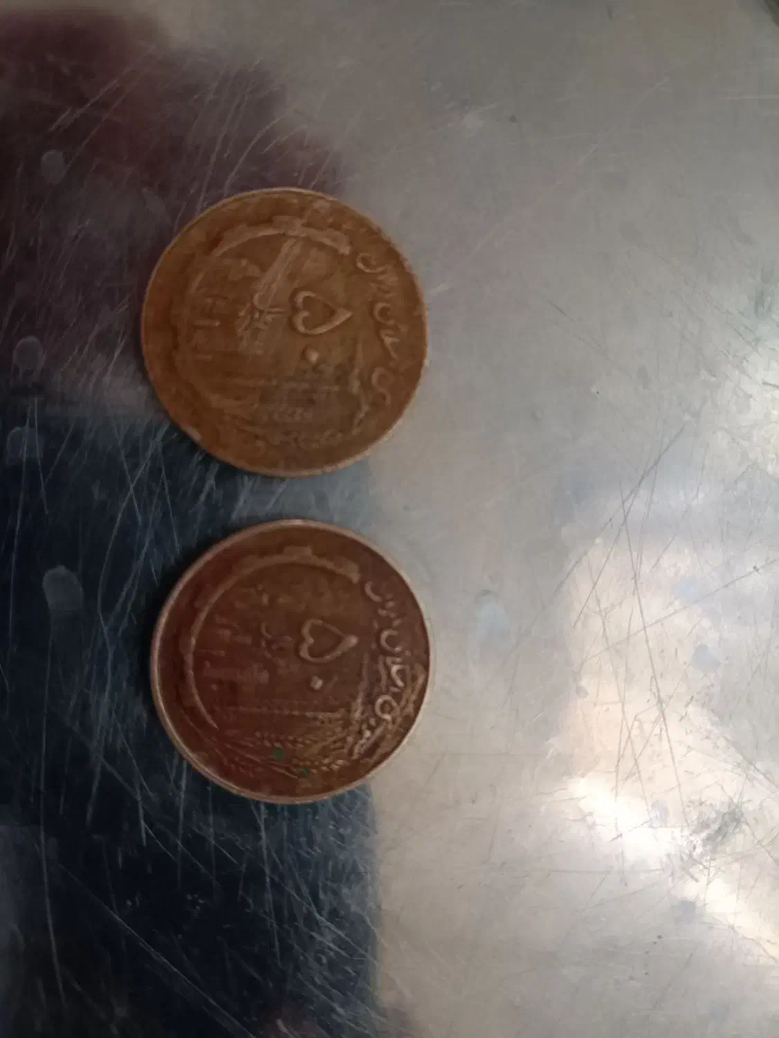 کلکسیون سکه عتیقه|کلکسیون اشیاء عتیقه|قم, ولیعصر|دیوار