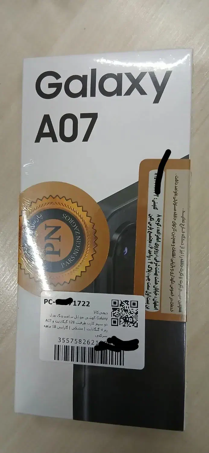 گوشی سامسونگ A07|موبایل|تهران, گیشا|دیوار