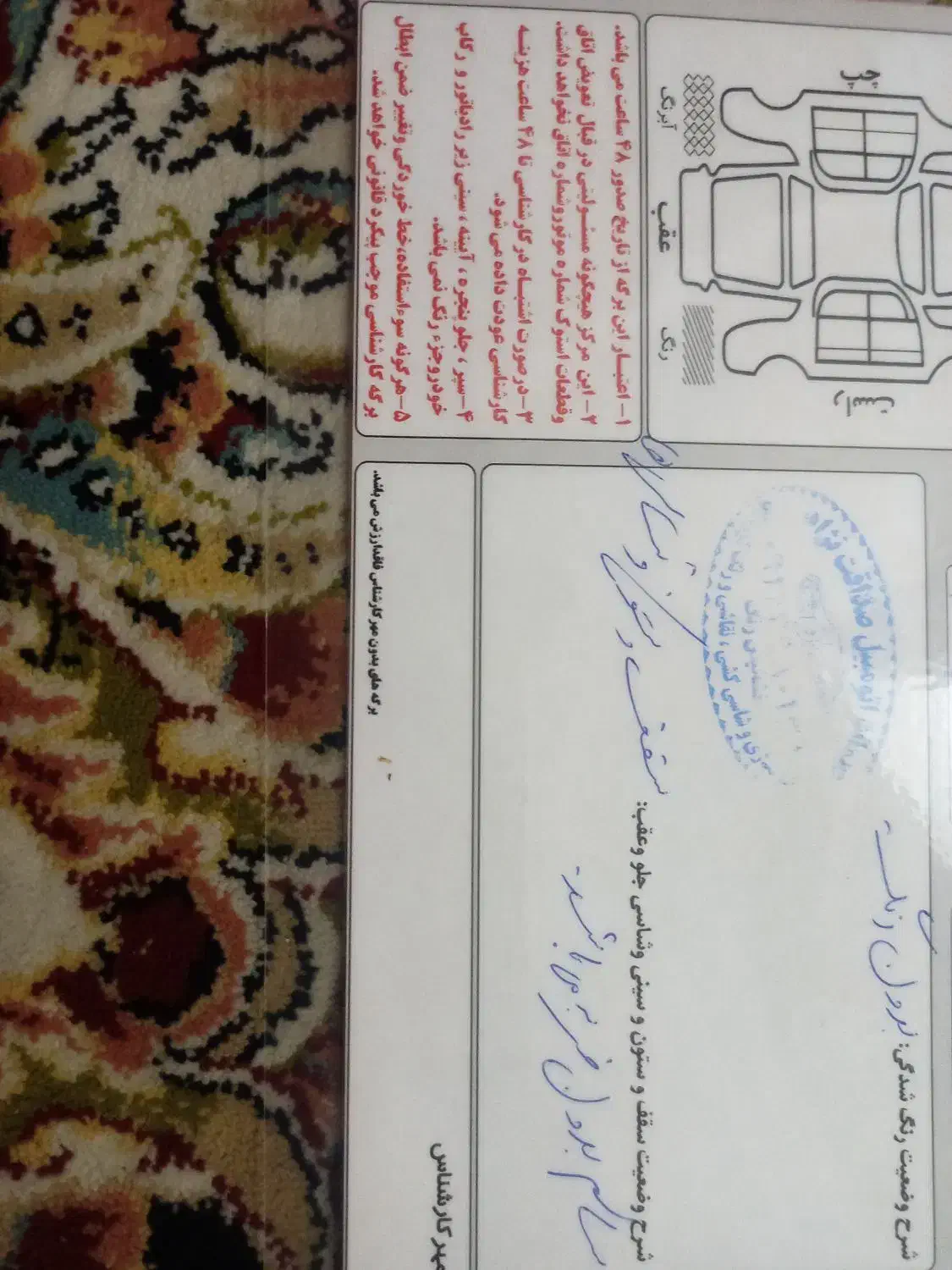 ال90 تندر 90 مدل 90 بیرنگ|خودرو سواری و وانت|کرج, گوهردشت|دیوار