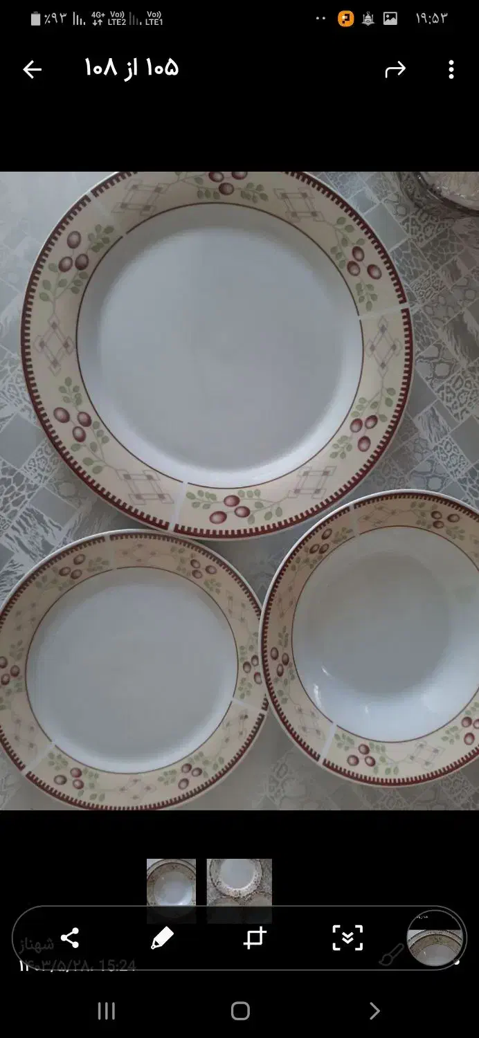 وسایل منزل|ظروف سرو و پذیرایی|فردیس, شهرک ارم|دیوار