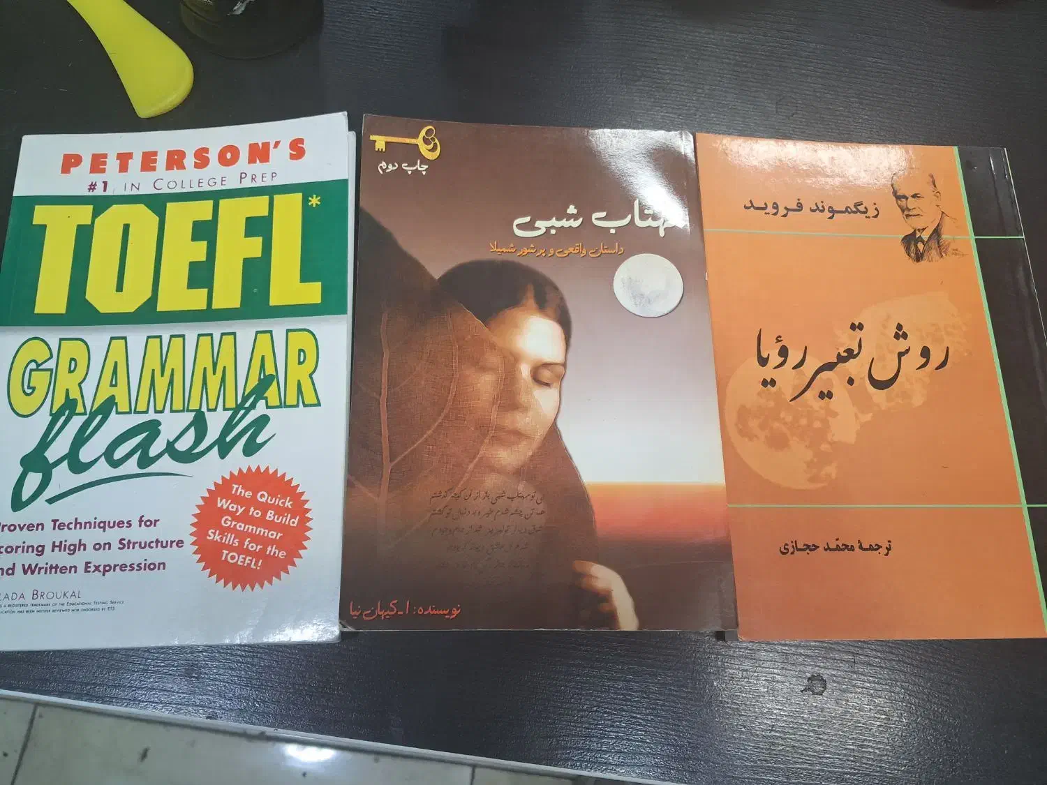 کتاب دونه ای ۴۰ سه تا ۱۰۰|کتاب و مجله آموزشی|قم, نیروگاه|دیوار