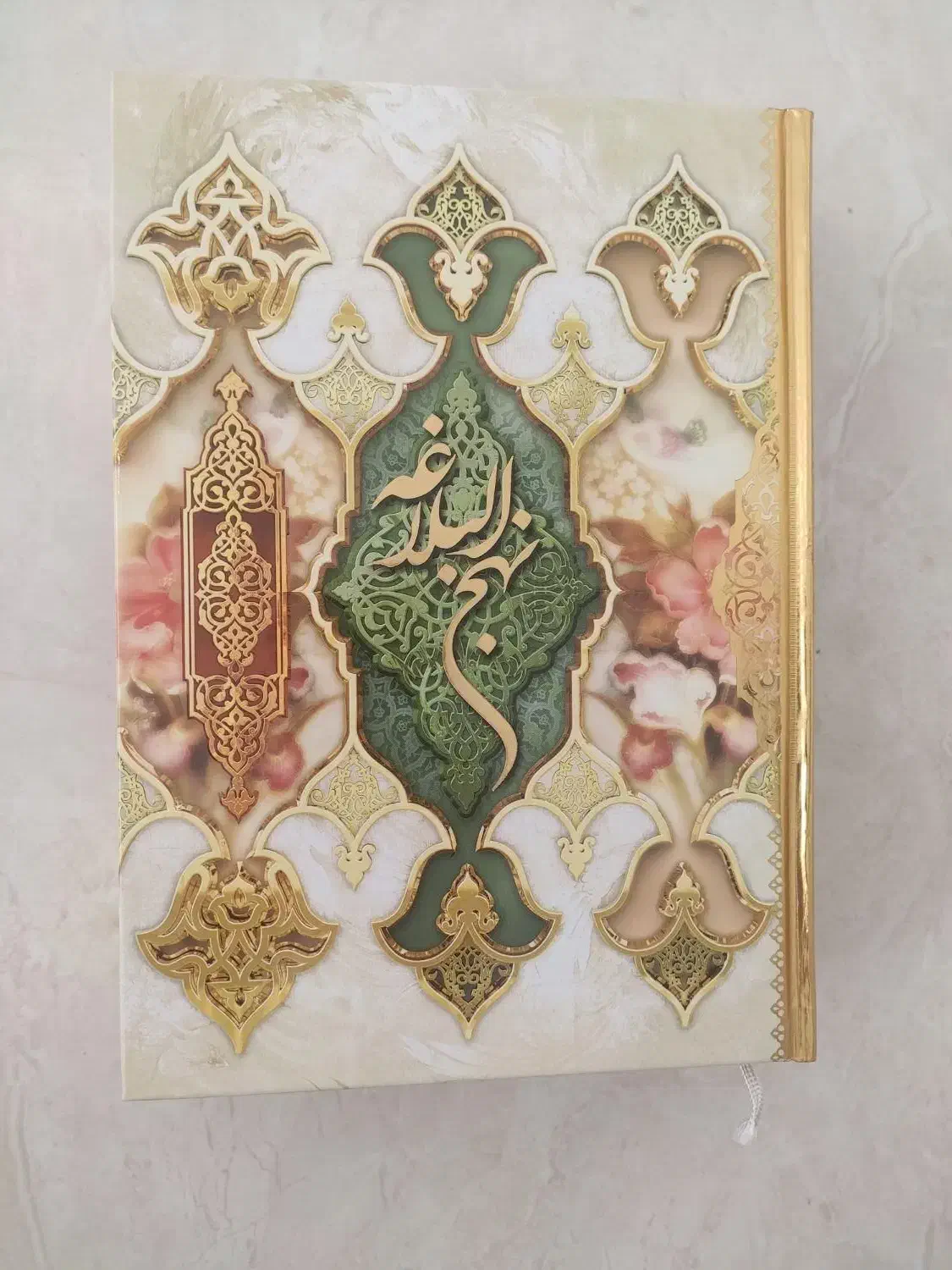 نهج البلاغه مفاتیح قران|کتاب و مجله مذهبی|همدان, |دیوار