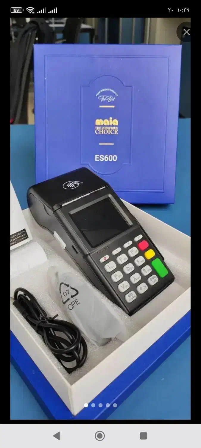 فروش کارتخوان آکبند با مبلغ 1 میلیون|فروشگاه و مغازه|آشخانه, |دیوار