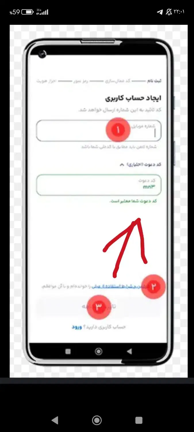 برای دریافت400هزار تومان جایزه نقد میلی پیام دهید|کارت هدیه و تخفیف|تویسرکان, |دیوار