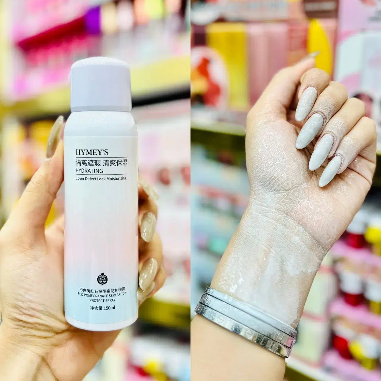 اسپری سفید کننده ضد آفتاب ایمیجیز|آرایشی، بهداشتی، درمانی|گرگان, |دیوار