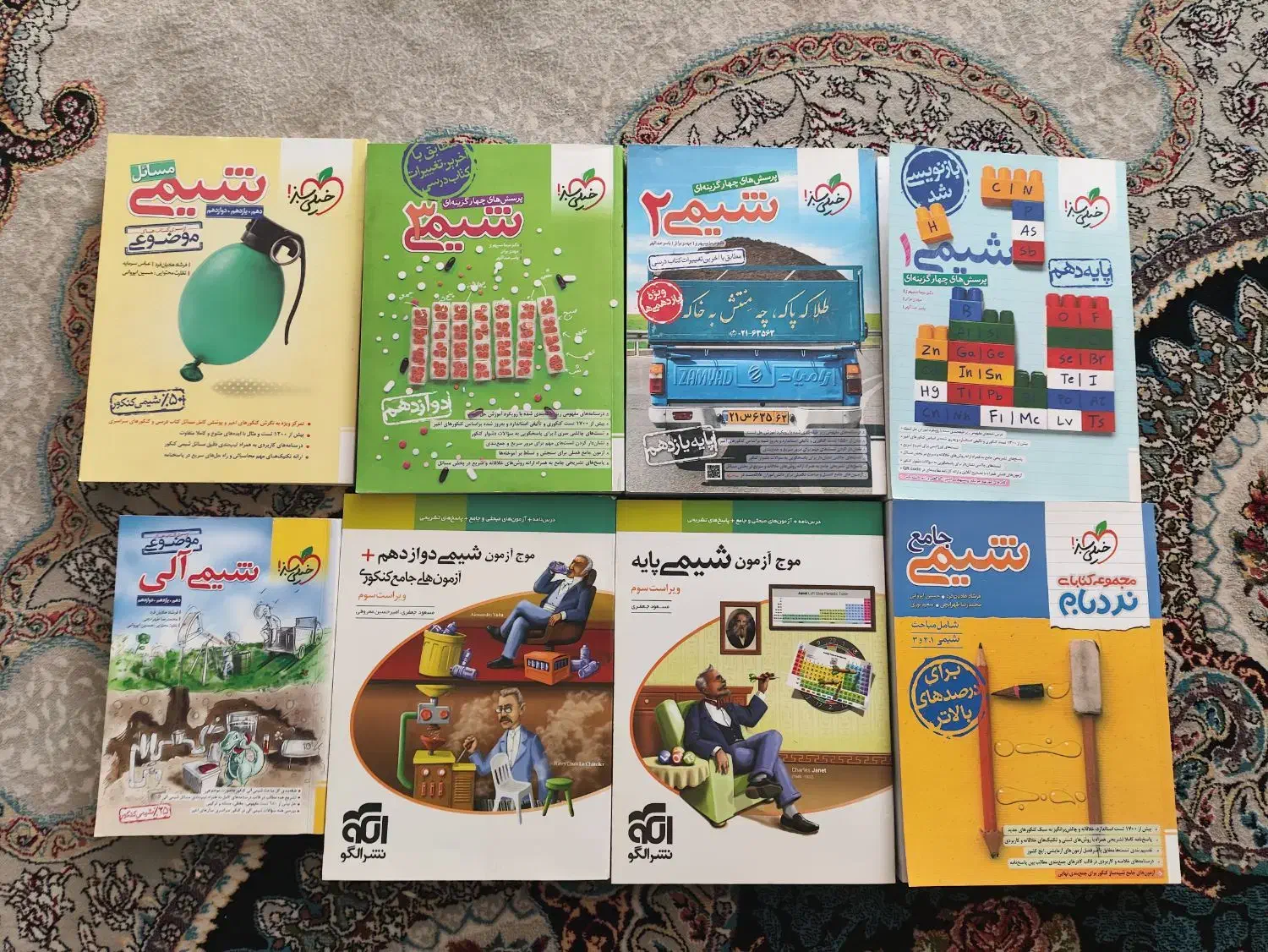 کتابهای شیمی کنکور، تمیز و بدون خطخوردگی|کتاب و مجله آموزشی|بیرجند, |دیوار