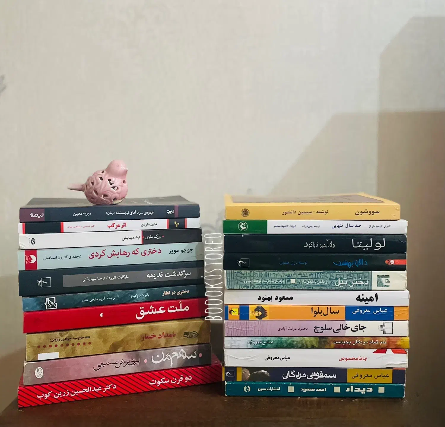 انواع کتاب|لوازم التحریر|گنبد کاووس, |دیوار