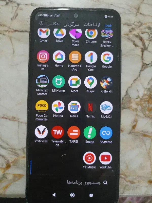 پوکو ام 5اس|موبایل|مشهد, طبرسی شمالی|دیوار