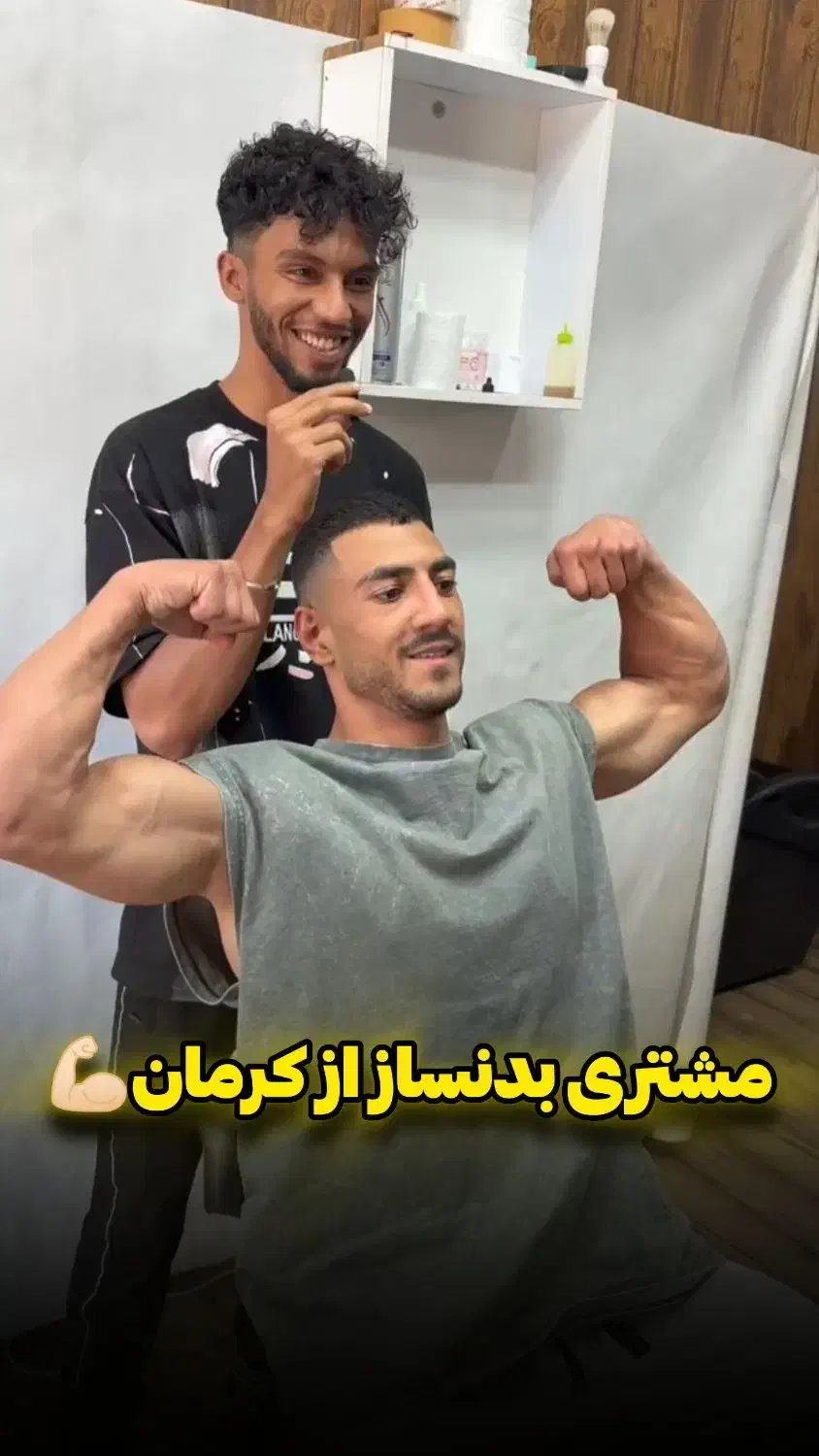 مو. اصلاح حرفه ای.ارایشگاه|خدمات آرایشگری و زیبایی|رفسنجان, |دیوار