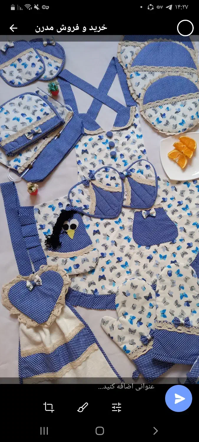 سرویس آشپزخانه|سفره، حوله، دستمال آشپزخانه|نظرآباد, نظرآباد|دیوار