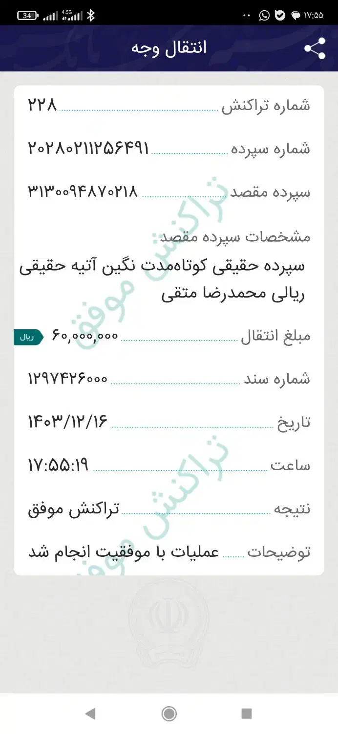 فروش یک واحد ۱۱۰ متری شهید سلیمانی ارتش شهرک قدس|پیشفروش املاک|قم, شهرک قدس|دیوار