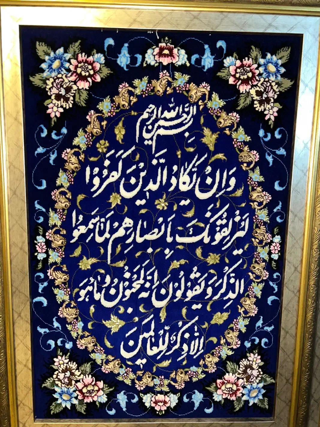 تابلو فرش گل ابریشم ون یکاد|تابلو فرش|تهران, سازمان برنامه جنوبی|دیوار