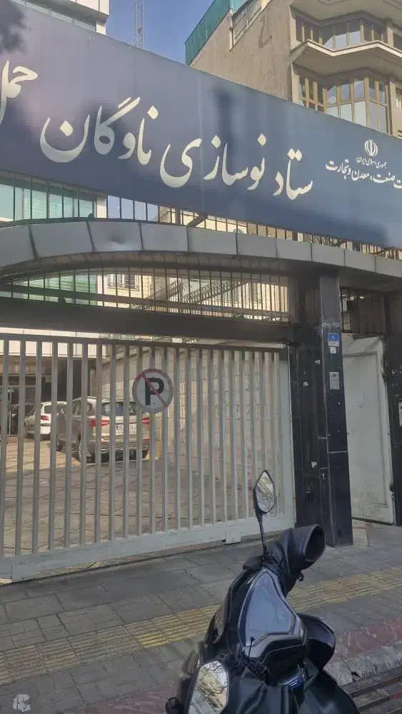 خدمات|استخدام اداری و مدیریت|بیرجند, |دیوار