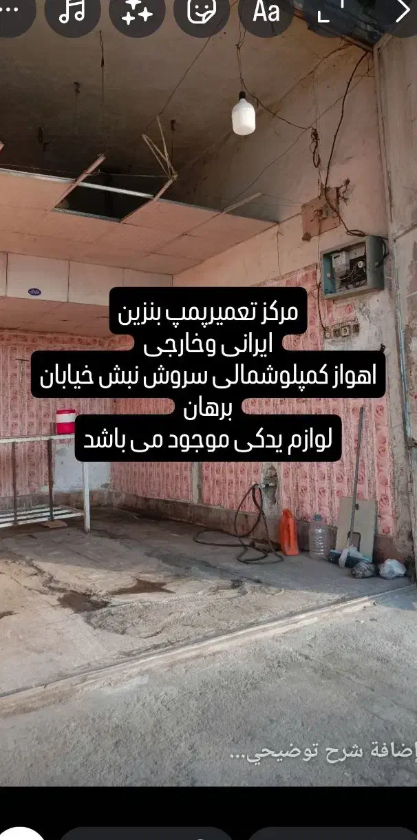 تعمیربرق کلیه خودرها|خدمات موتور و ماشین|اهواز, کمپلو جنوبی|دیوار