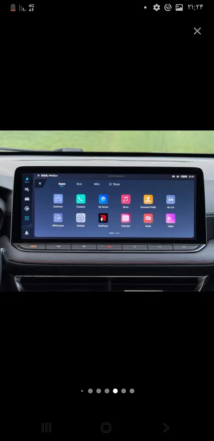 ام جی 5‌|خودرو سواری و وانت|اهواز, پادادشهر|دیوار