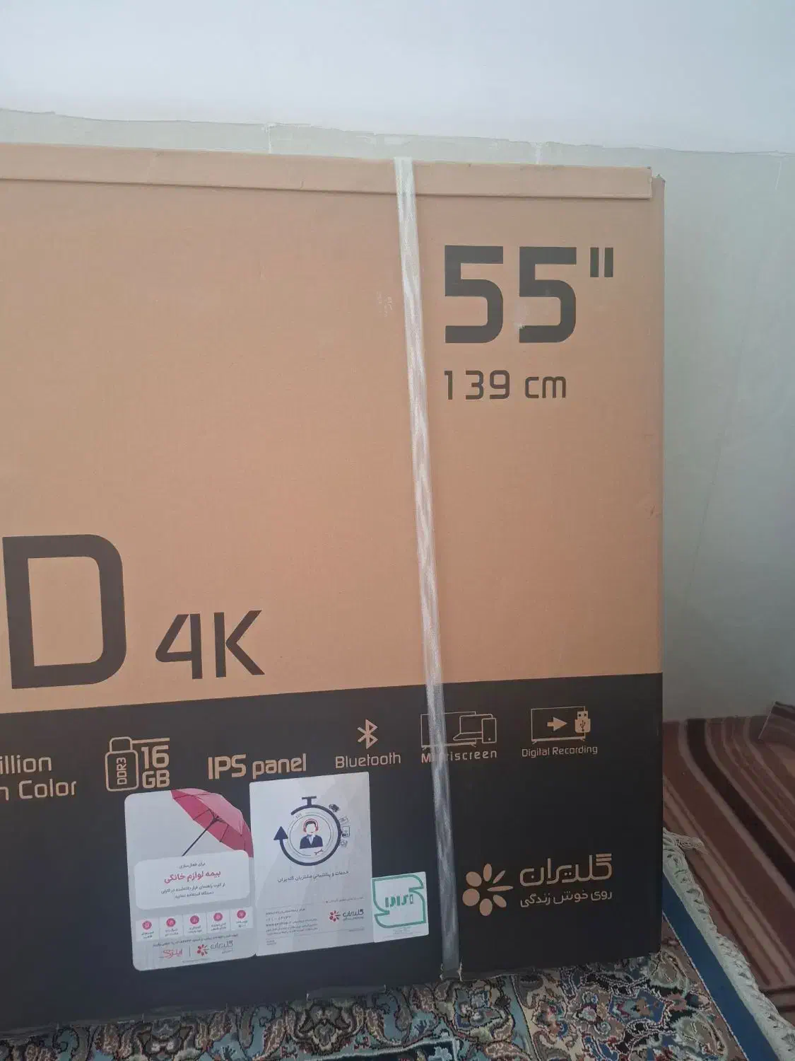 تلویزیون 55 جی پلاس|تلویزیون و پروژکتور|اردبیل, |دیوار