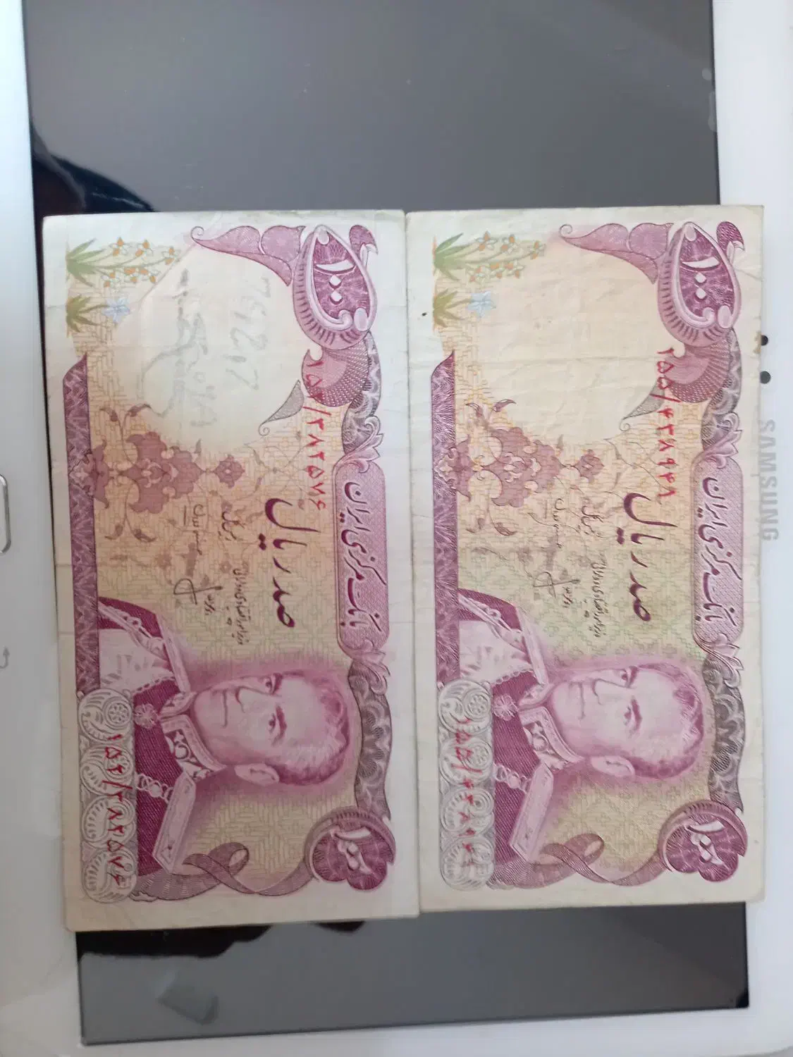 اسکناسهای کلکسیونی|کلکسیون سکه، تمبر، اسکناس|سهند, |دیوار