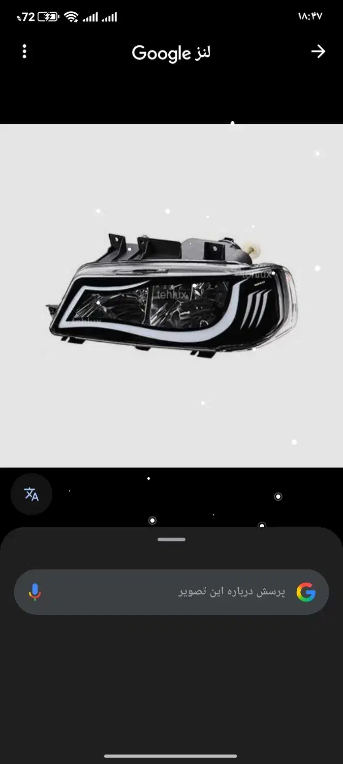 چراغ اسپرت 405|قطعات یدکی و لوازم جانبی|داران, |دیوار