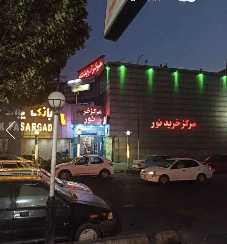 اجاره مغازه ۲۰متری پاساژ نور،پیامبر مرکزی|اجارهٔ مغازه و غرفه|تهران, باغ فیض|دیوار