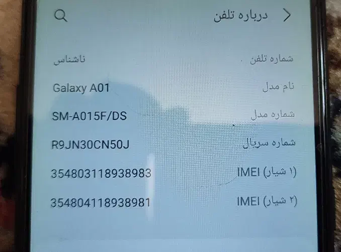 فروش گوشی همراه در حد‌نو|موبایل|تهران, آجودانیه|دیوار