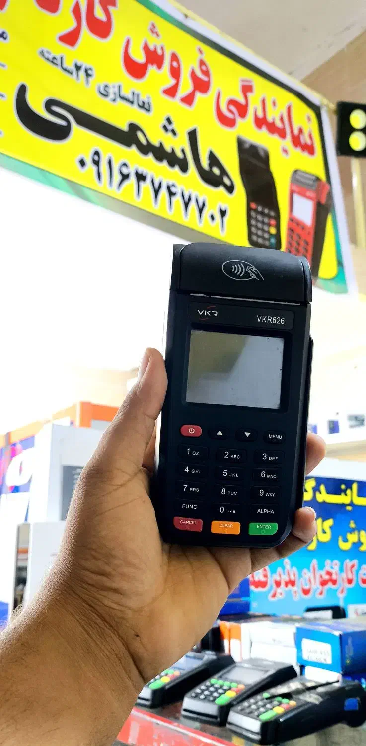 کارت خوان شادگان  هاشمی|فروشگاه و مغازه|شادگان, |دیوار