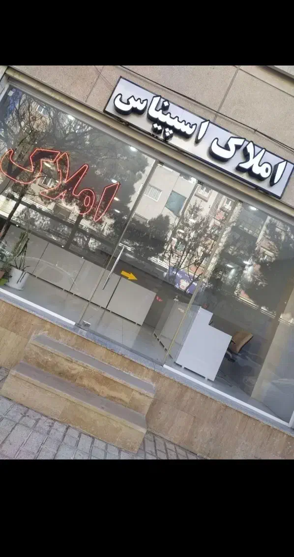 100 متر/ آپارتمان/ خیابان فیروزه|فروش آپارتمان|کرمان, |دیوار