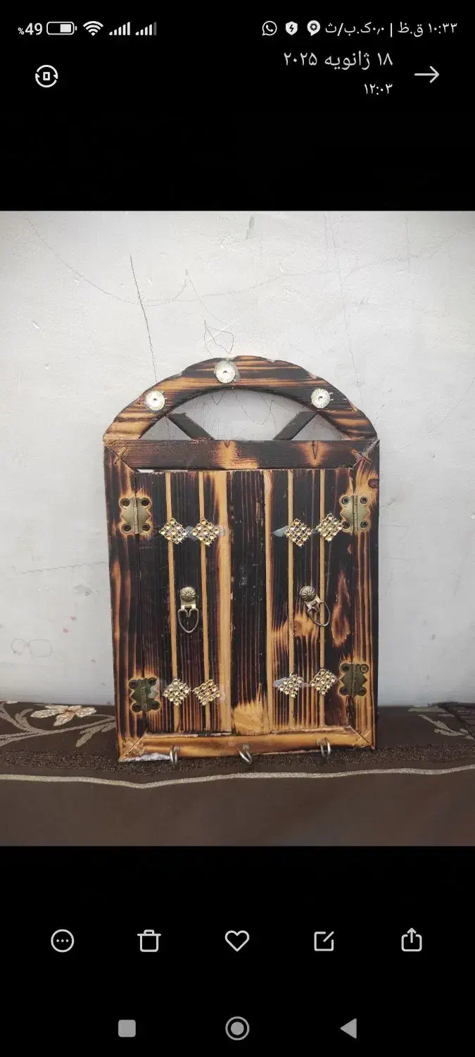 جا کلیدی چوبی|ساعت دیواری و تزئینی|جوانرود, |دیوار