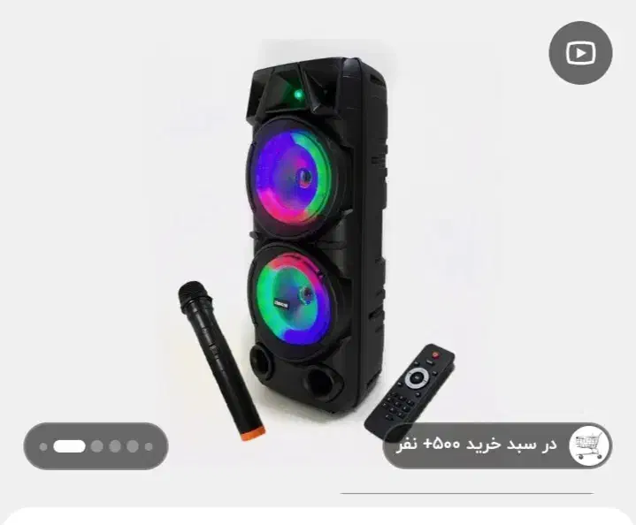 اسپیکر چمدانی 8210s|سیستم صوتی خانگی|اصفهان, باتون|دیوار