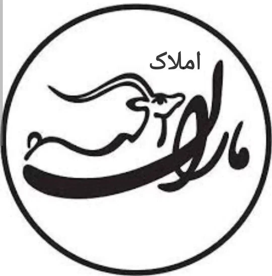 تک واحدی سند دار|فروش آپارتمان|قم, علی آباد|دیوار