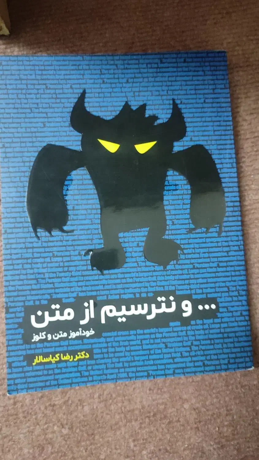 کتاب های کنکور انسانی|کتاب و مجله آموزشی|گنبد کاووس, |دیوار