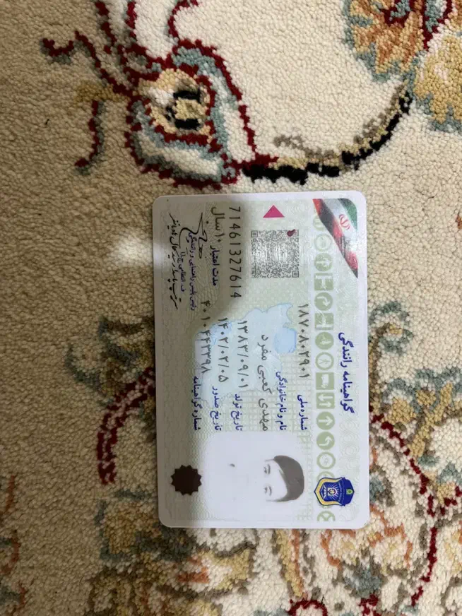 کیف مدارک گمشده|اشیا|شوشتر, |دیوار