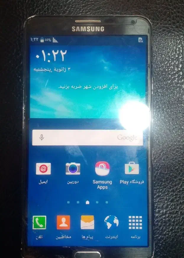 گوشی سامسونگ|موبایل|هشتگرد, شهرک فرهنگیان|دیوار