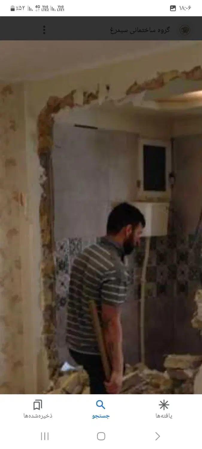 باز سازی تخریب توسط کادری مجرب و کاردان باهیلتی|خدمات پیشه و مهارت|اندیشه, اندیشه فاز ۳|دیوار