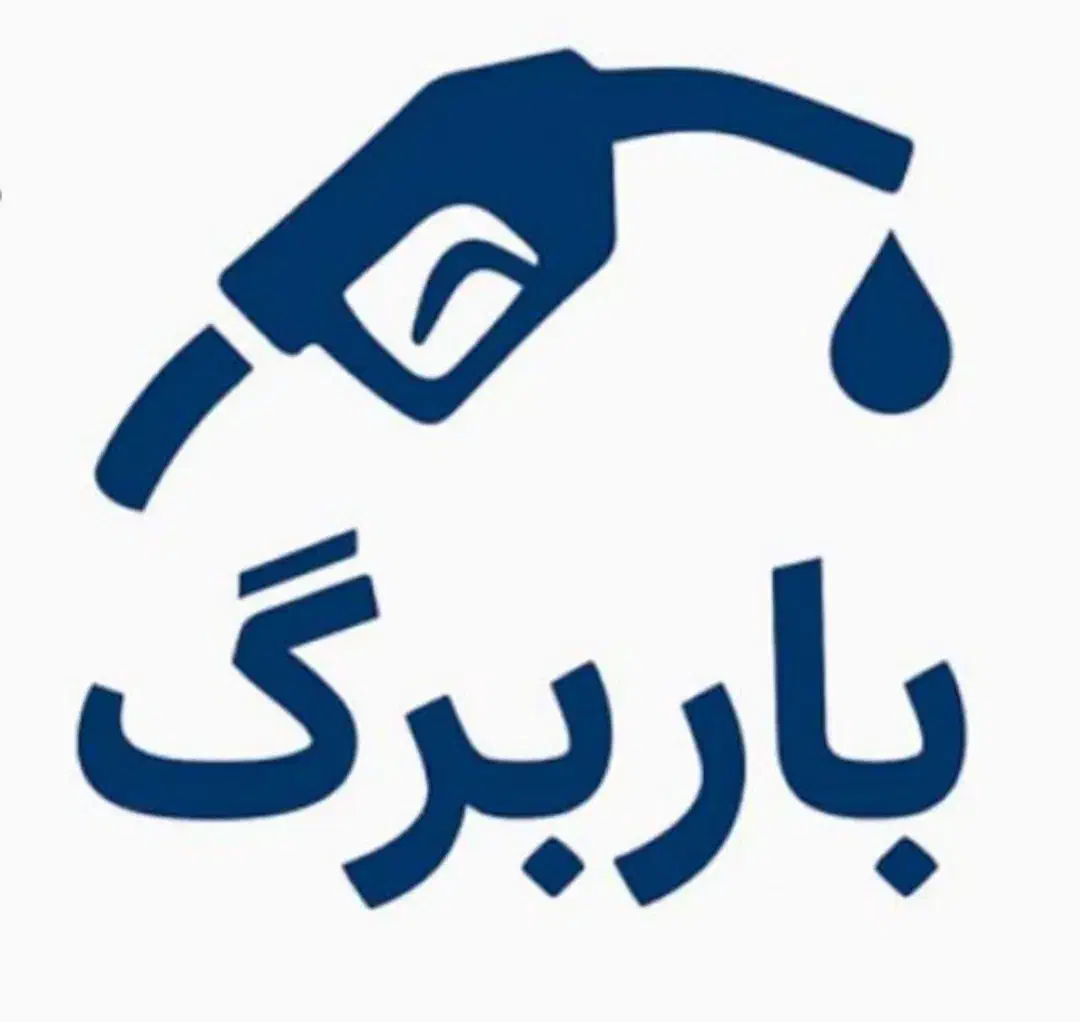 افزایش سهمیه سوخت گازوییل (بین 1000تا 2450 لیتر)|خدمات حمل و نقل|بوشهر, |دیوار