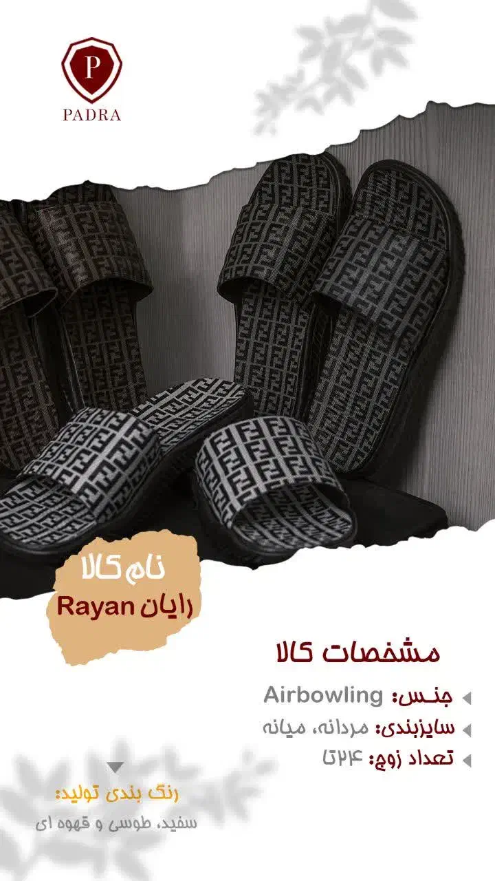 دمپایی عمده توسط تولیدی|کیف، کفش، کمربند|تهران, میدان ولیعصر|دیوار