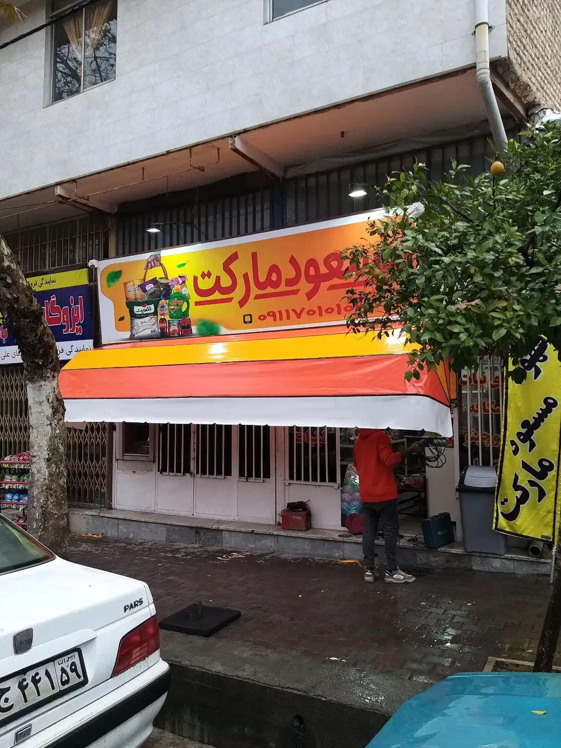 سایبان بارونگیر چتر افتاب گیر|خدمات پیشه و مهارت|گرگان, |دیوار