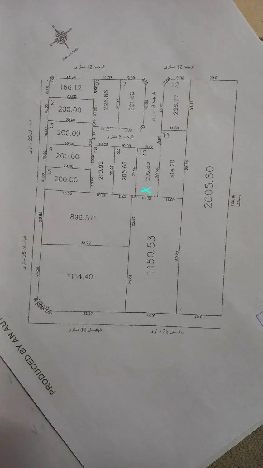 فروش زمین|فروش زمین و ملک کلنگی|جهرم, |دیوار