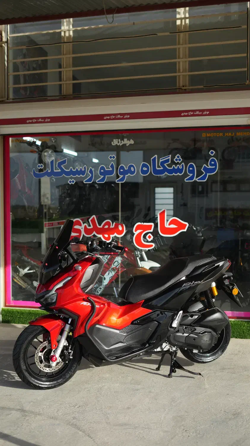 adv 150 رادیات|موتورسیکلت|گنبد کاووس, |دیوار