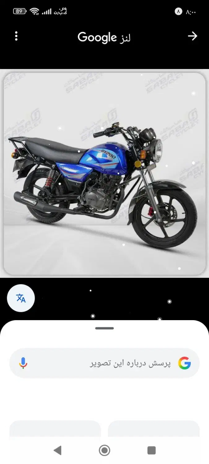 باکسر 200|موتورسیکلت|ایرانشهر, |دیوار