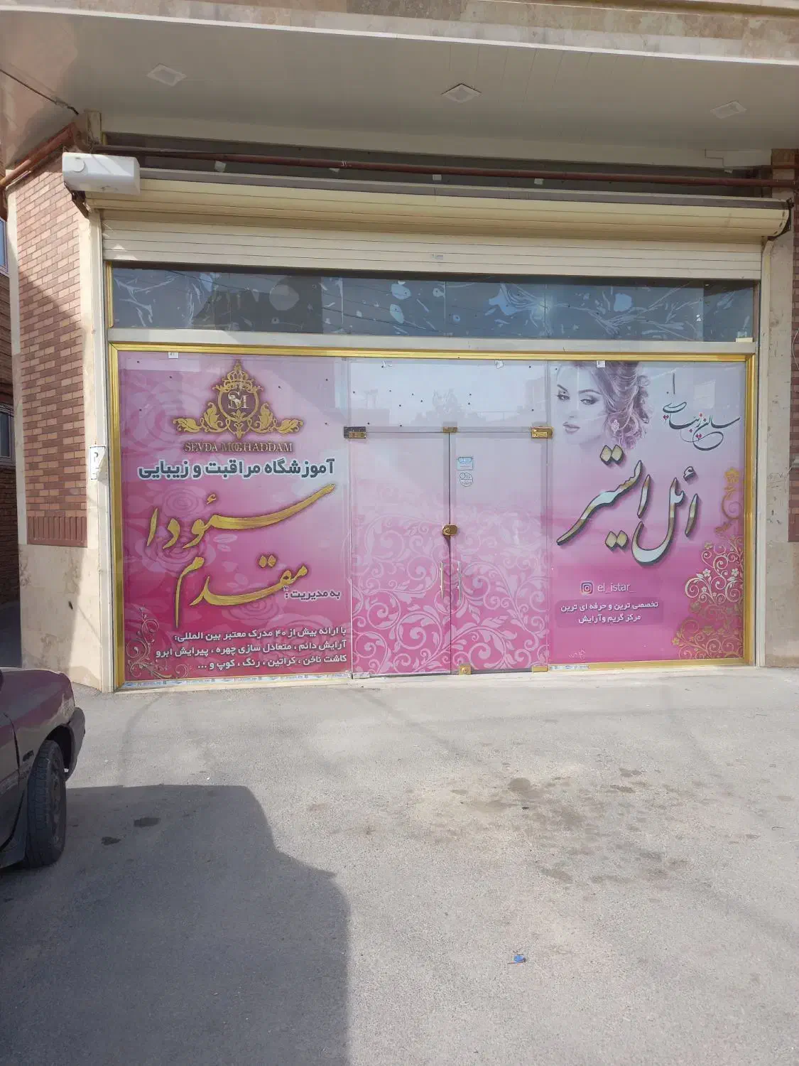 فروش 3 یا 6 دانگ مغازه لوکس|فروش مغازه و غرفه|تبریز, |دیوار