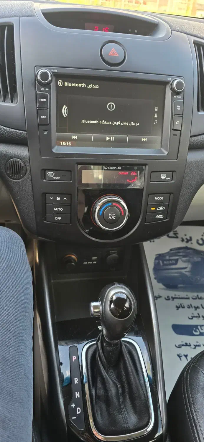 سراتو مدل ۹۶|خودرو سواری و وانت|تهران, فلاح|دیوار