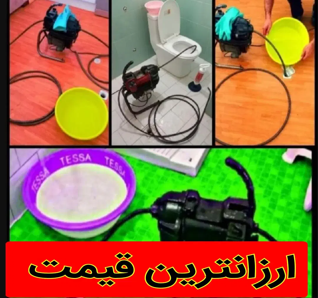 چاهبازکن100٪تضمینی فنرزن فنرزدن فنر زنی بازکردن|خدمات پیشه و مهارت|یزد, |دیوار