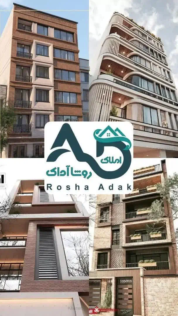 پیش فروش واحد ۱۴۵ متری خایدالو ها|پیش‌فروش املاک|خرم‌آباد, |دیوار