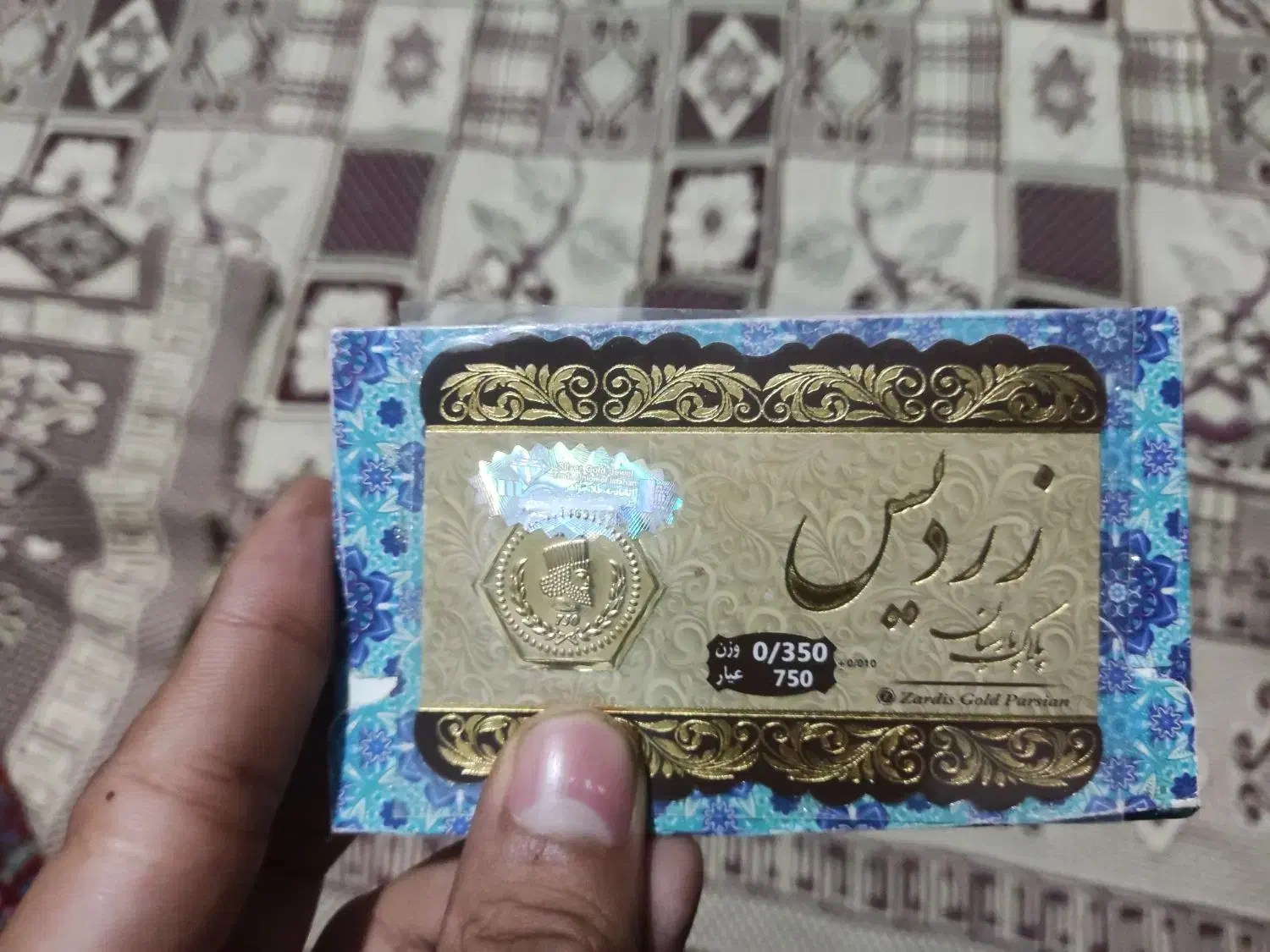 سکه پارسیان 350 سوتی|جواهرات|رباط‌کریم, رباط‌کریم|دیوار