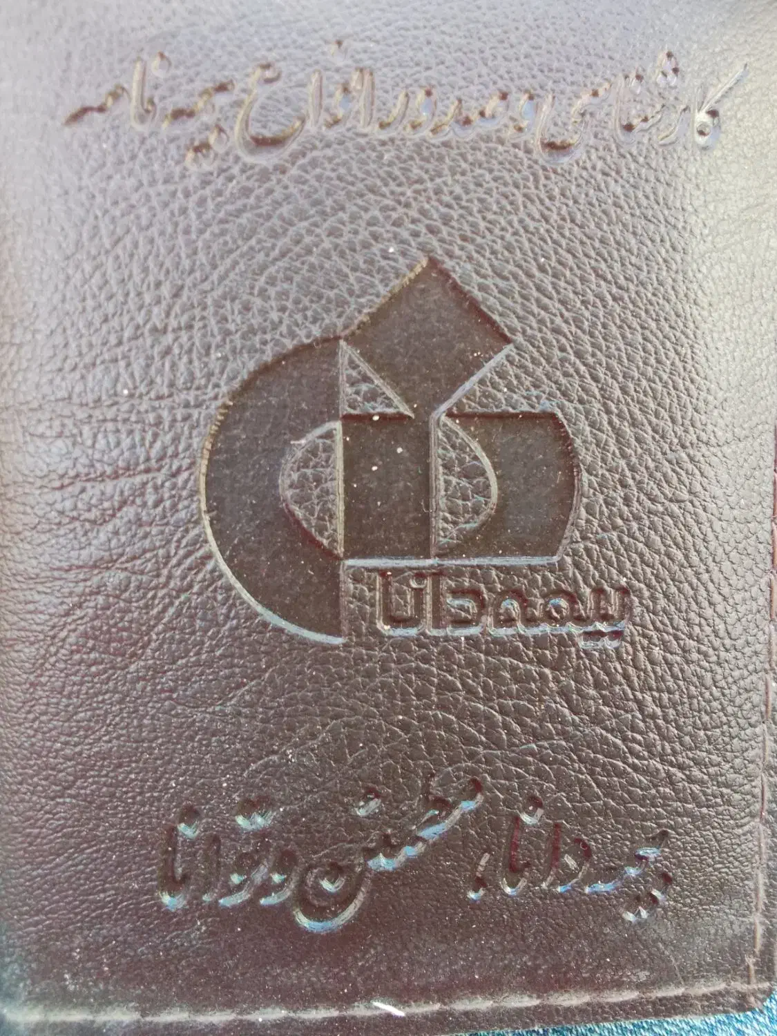 گم شده گواهینامه ب نام علی حیدری|اشیا|پرند, فاز ۶|دیوار