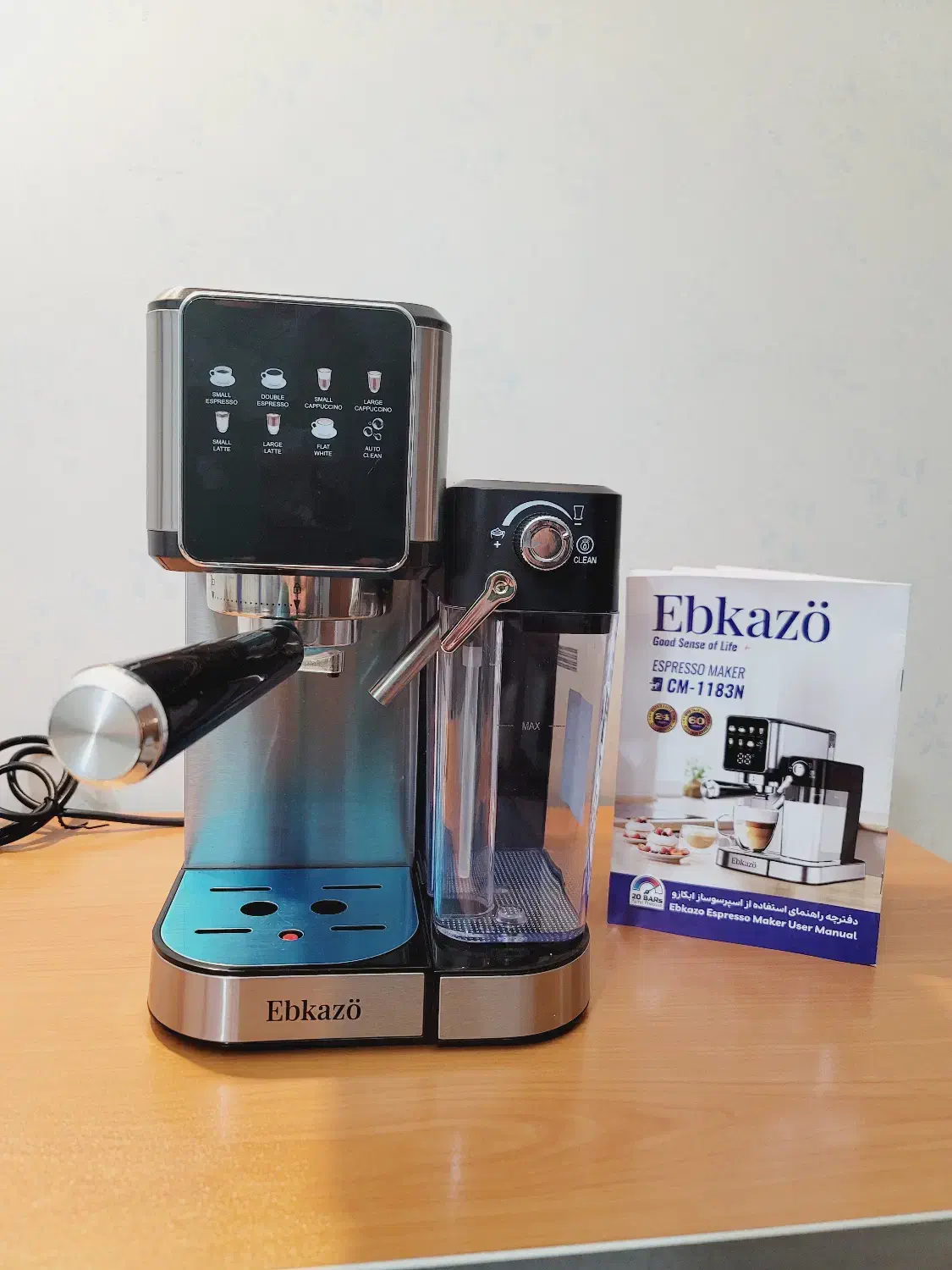 اسپرسوساز آبکازو CM1183  نو با گارانتی|سماور، چای‌ساز، قهوه‌ساز|تهران, صادقیه|دیوار