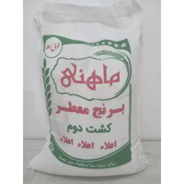 پخش عمده برنج قلی زاده|خوردنی و آشامیدنی|ایلخچی, |دیوار